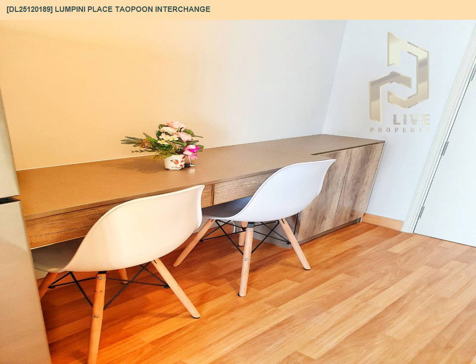 รูป DL25120189 ให้เช่าคอนโด ลุมพินี เพลส เตาปูน อินเตอร์เชนจ์ (Lumpini Place Taopoon Interchange ) ใกล้ MRT เตาปูน พร้อมเข้าอยู่ โทรด่วน 0800343450 LineID @655ebbvc - รูปที่ 6/7