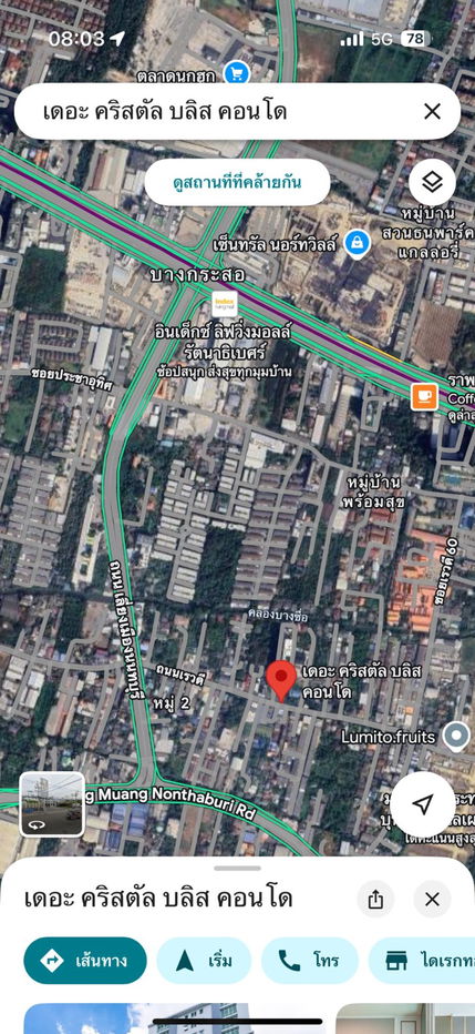 รูป 🏠RB22159 ให้เช่าถูกมาก📢เดอะ คริสตัล บลิส แอท รัตนาธิเบศร์👉🏻แอดไลน์ @062mnigk( มี @ ด้วย) แอดมินตอบไว - รูปที่ 12/14