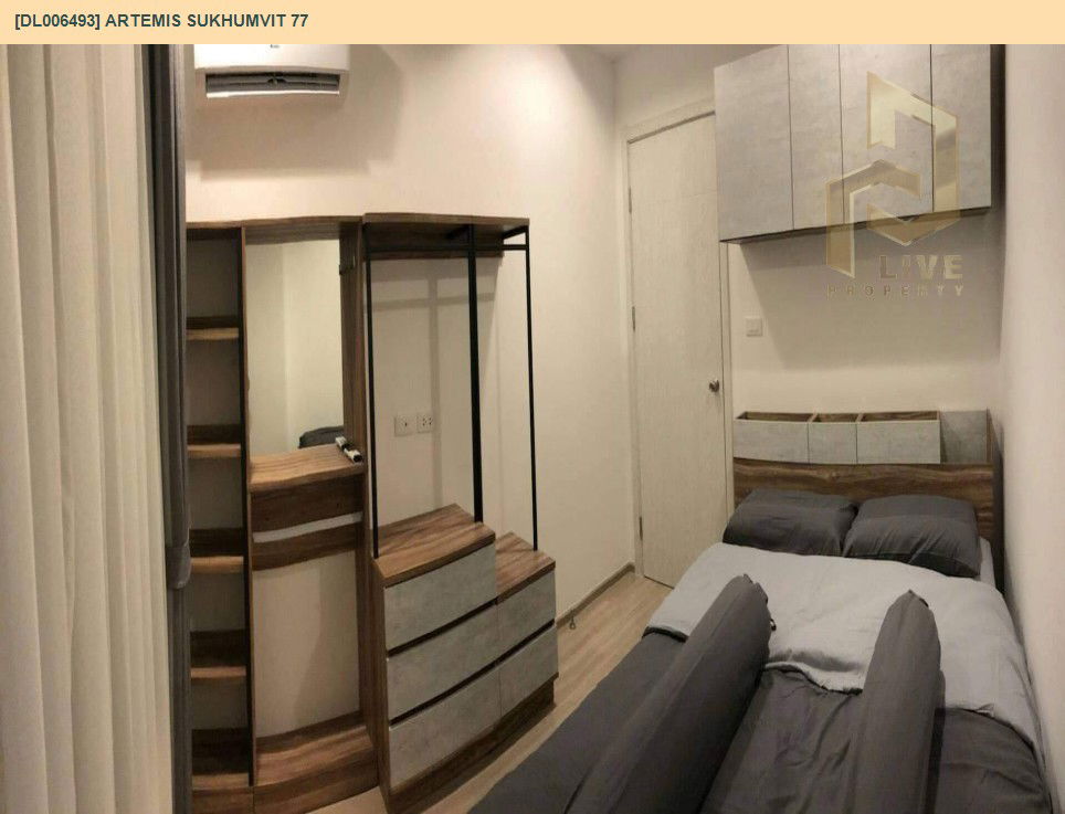 รูป DL006493 ให้เช่าคอนโด อาร์ทีมิส สุขุมวิท 77 (Artemis Sukhumvit 77) ใกล้ BTS อ่อนนุช พร้อมเข้าอยู่ โทรด่วน 0638692663 LineID @897iyzll - รูปที่ 5/9