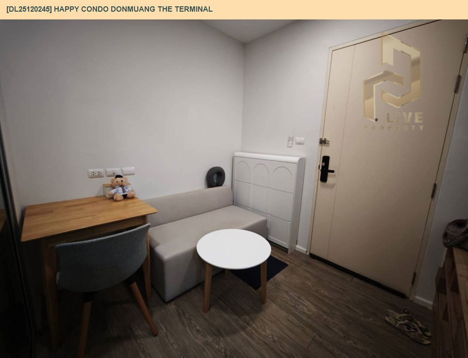 รูป DL25120245 ให้เช่าคอนโด แฮปปี้ คอนโด ดอนเมือง เดอะ เทอมินอล (Happy Condo Donmuang The Terminal) ใกล้ - พร้อมเข้าอยู่ โทรด่วน 0614453194 LineID @162cjixi - รูปที่ 2/6