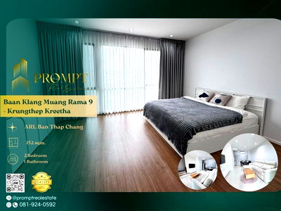 Houses for rent : AB05800 - Baan Klang Muang Rama 9 - Krungthep Kreetha