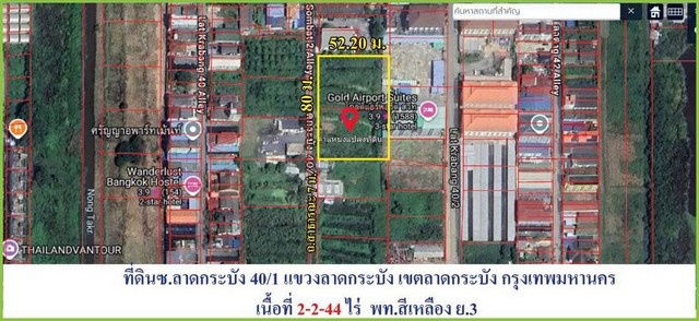 รูป ขายที่ดิน 2-2-44 ไร่ แปลงสวย ซอยลาดกระบัง 40/1 ใกล้สนามบินสุวรรณภูมิ - รูปที่ 5/7