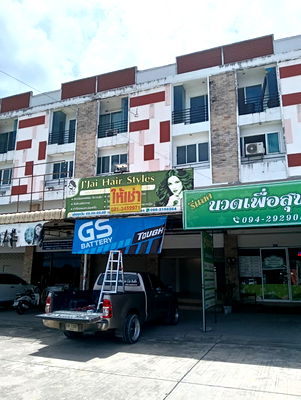 เช่าอาคารพาณิชย์ พานทอง ชลบุรี : อาคารพาณิชย์ ให้เช่า พานทอง ชลบุรี