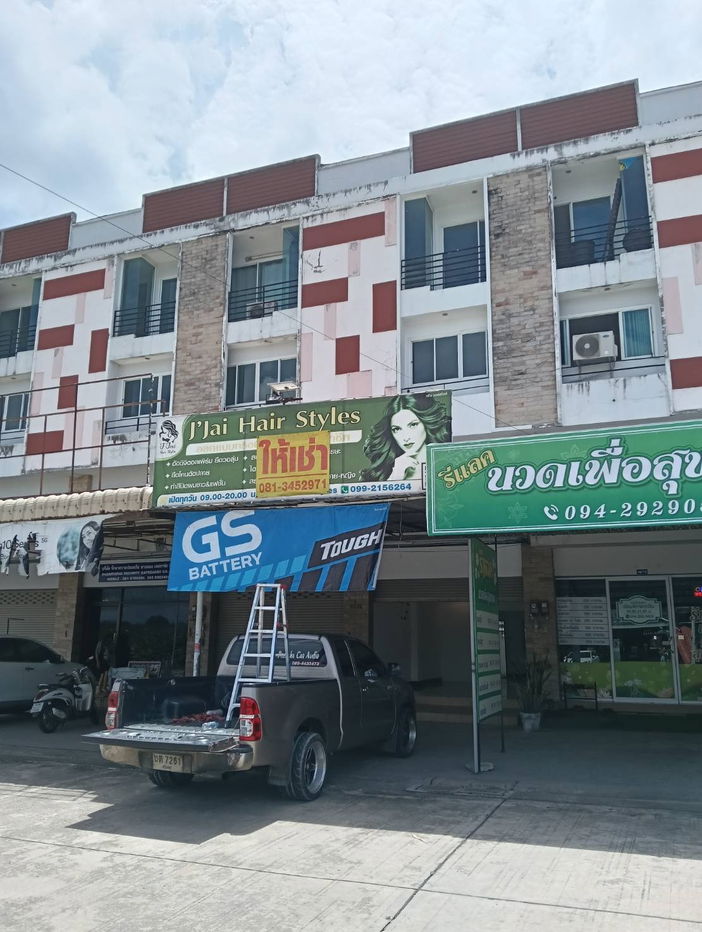 รูป อาคารพาณิชย์ ให้เช่า พานทอง ชลบุรี - รูปที่ 1/10