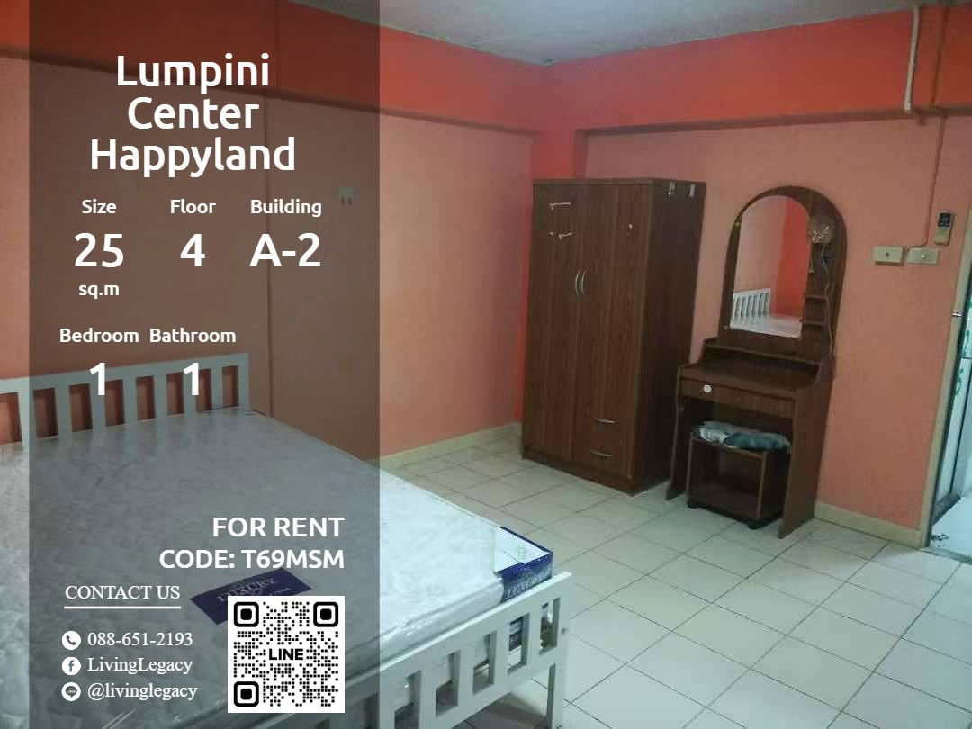 รูป T69MSM ให้เช่าคอนโด Lumpini Center Happyland 25 ตร.ม. ชั้น 4 ตึก A-2 line id : @livinglegacy - รูปที่ 1/6