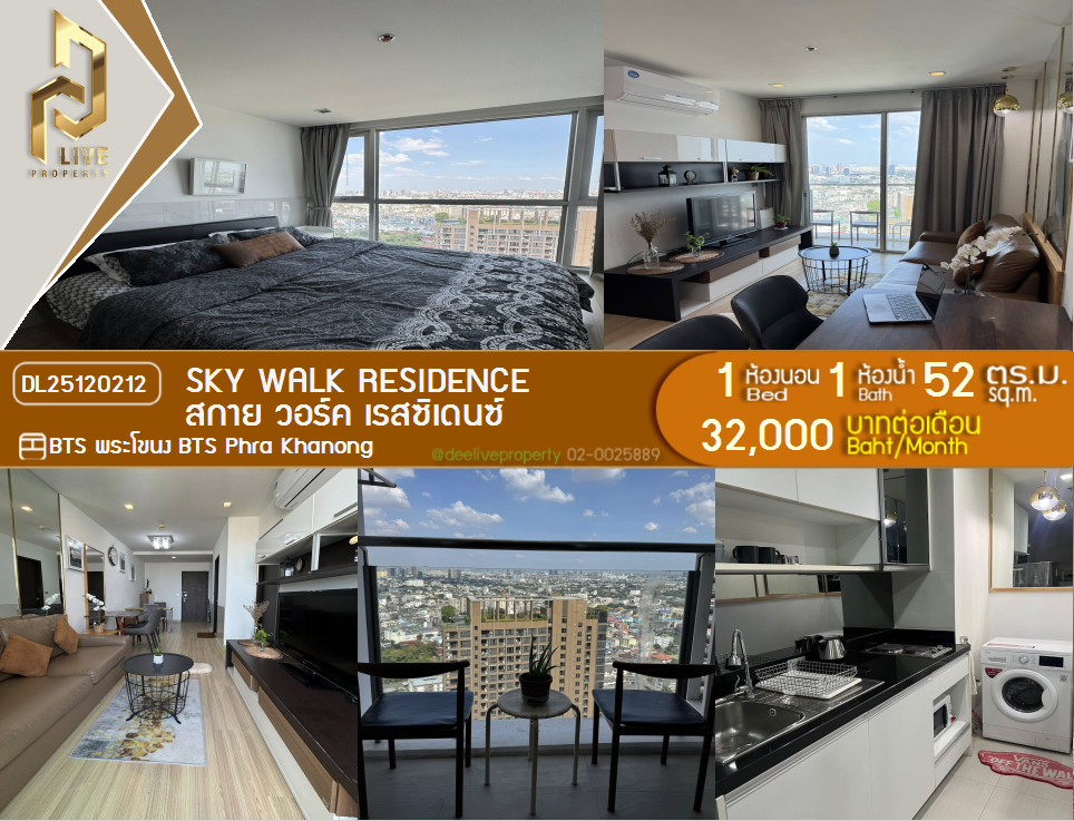 picture DL25120212 Condo for rent, Sky Walk Residence  near BTS Phra Khanong, ready to move in, call urgently 0638692663 LineID @162cjixi - 1/12