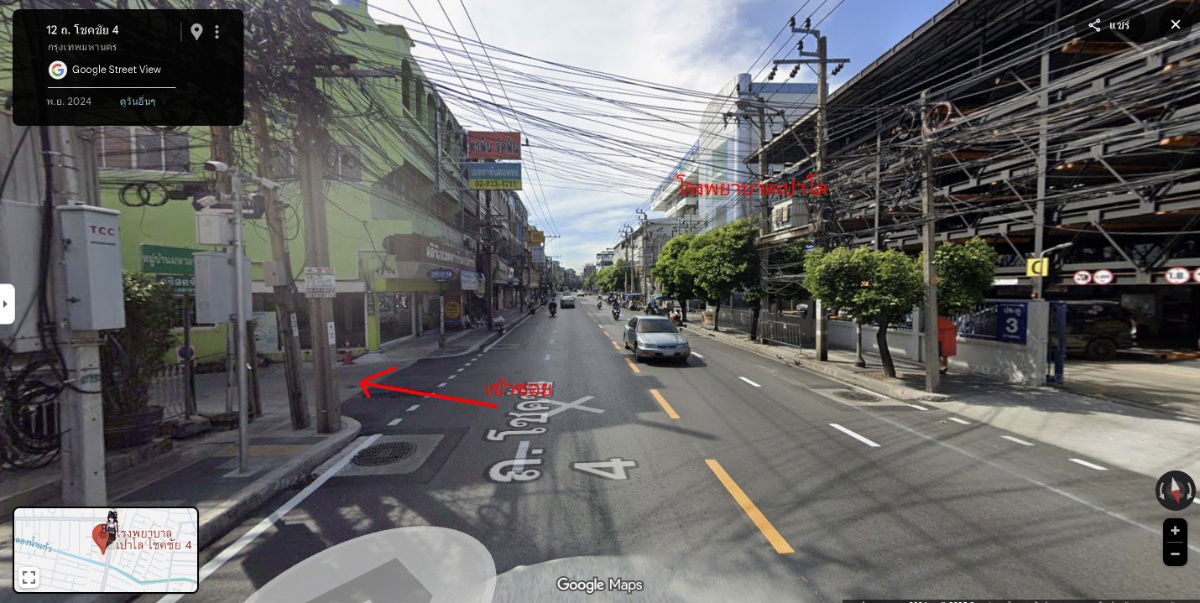 picture Land for sale, Lat Phrao, Chok Chai 4, opposite Paolo Hospital - 4/5