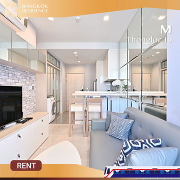 M Thonglor 10 🌅 ห้องมุม ทิศตะวันออก เลี้ยงสัตว์ได้ 🐾 ใกล้ BTS เอกมัย