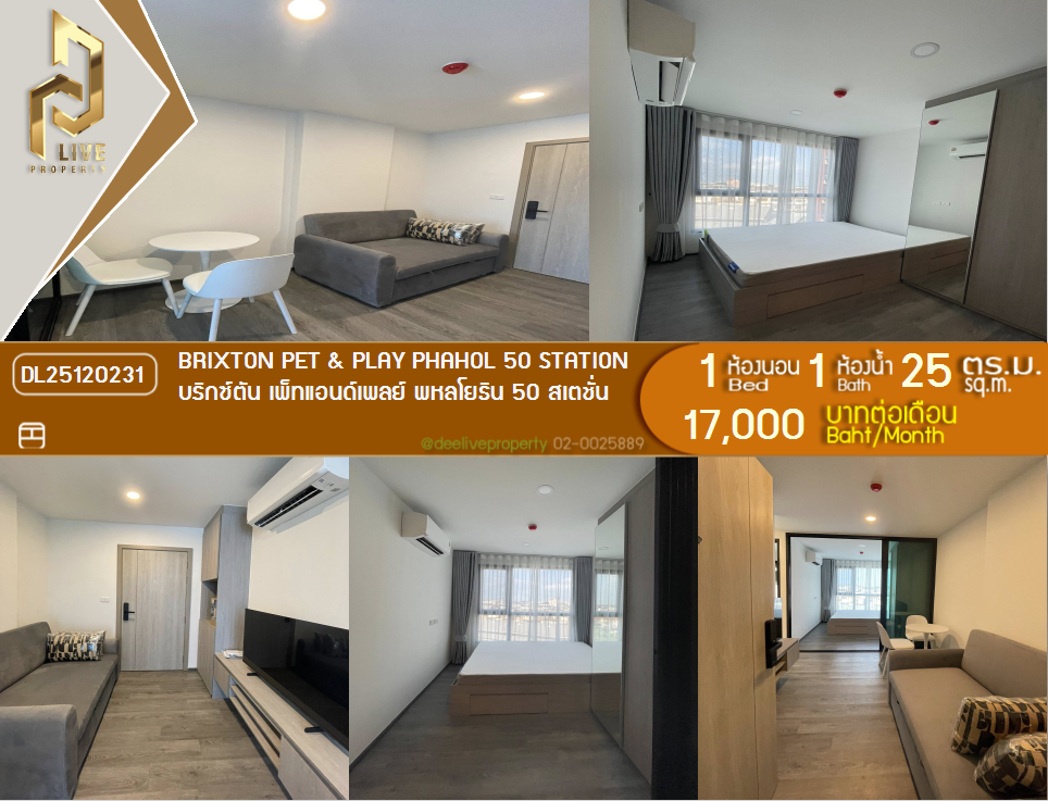 picture DL25120231 Condo for rent, Brixton Pet & Play Phahol 50 Station near -, ready to move in, call urgently 0638692663 LineID @655ebbvc - 1/10