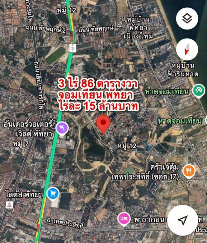 รูป ขายที่ดินแปลงสวย โซนหาดจอมเทียน พัทยา ทำเลทอง ใกล้แหล่งชุมชน - รูปที่ 5/5