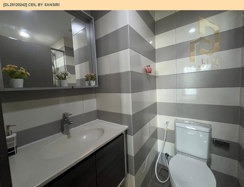 รูป DL25120242 ให้เช่าคอนโด ซีล บาย แสนสิริ (Ceil by Sansiri) ใกล้ BTS เอกมัย พร้อมเข้าอยู่ โทรด่วน 0638692663 LineID @897iyzll - รูปที่ 7/11