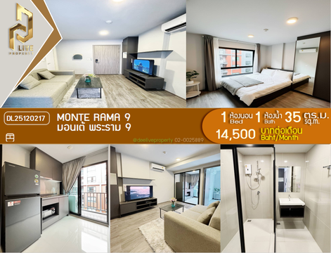 DL25120217 Condo for rent, Monte Rama 9 near สายสีส้ม, ready to move in, call urgently 0638692663 LineID @655ebbvc