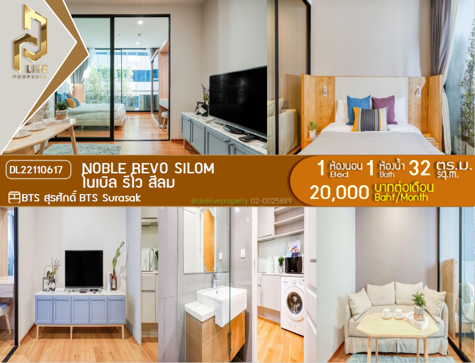 picture DL22110617 Condo for rent, Noble Revo Silom near BTS Surasak, ready to move in, call urgently 0638692663 LineID @534wlwof - 1/14
