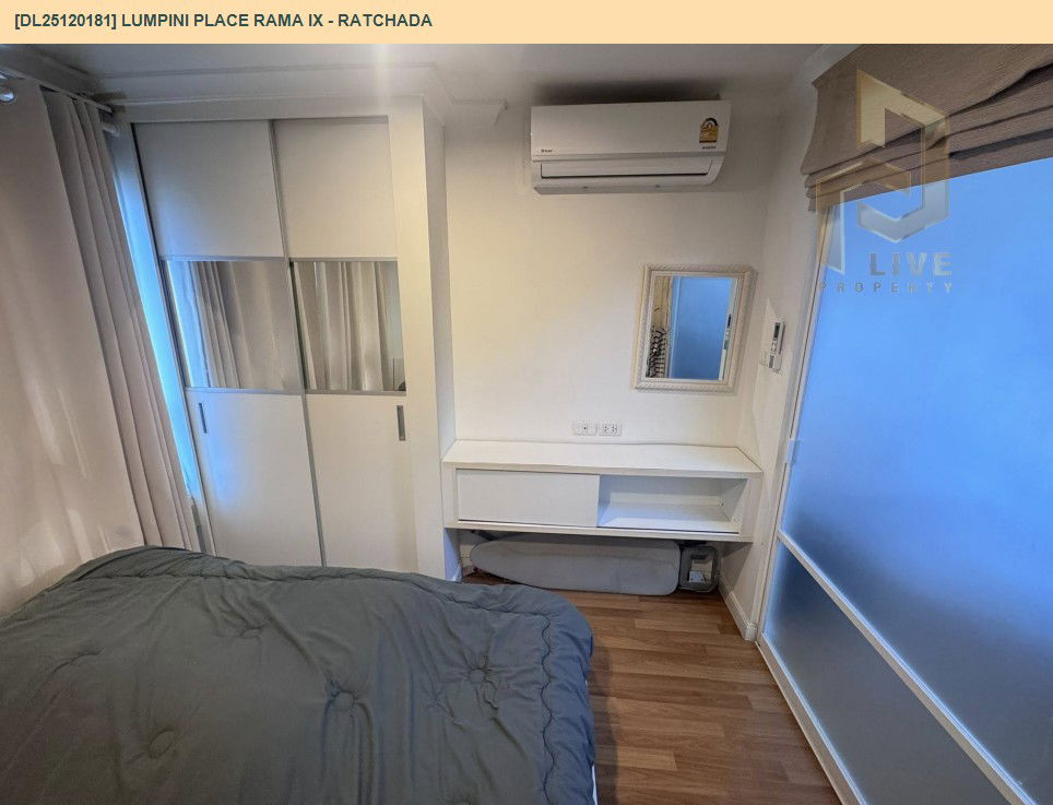 picture DL25120181 Condo for rent, Lumpini Place Rama IX - Ratchada near MRT พระราม 9, ready to move in, call urgently 0638692663 LineID @897iyzll - 4/10