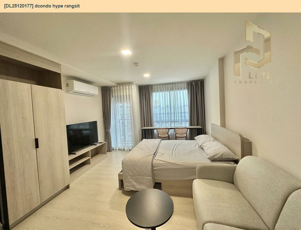 รูป DL25120177 ให้เช่าคอนโด ดีคอนโด ไฮป์ รังสิต (dcondo hype rangsit) ใกล้ BTS แยก คปอ. พร้อมเข้าอยู่ โทรด่วน 0800343450 LineID @655ebbvc - รูปที่ 3/5