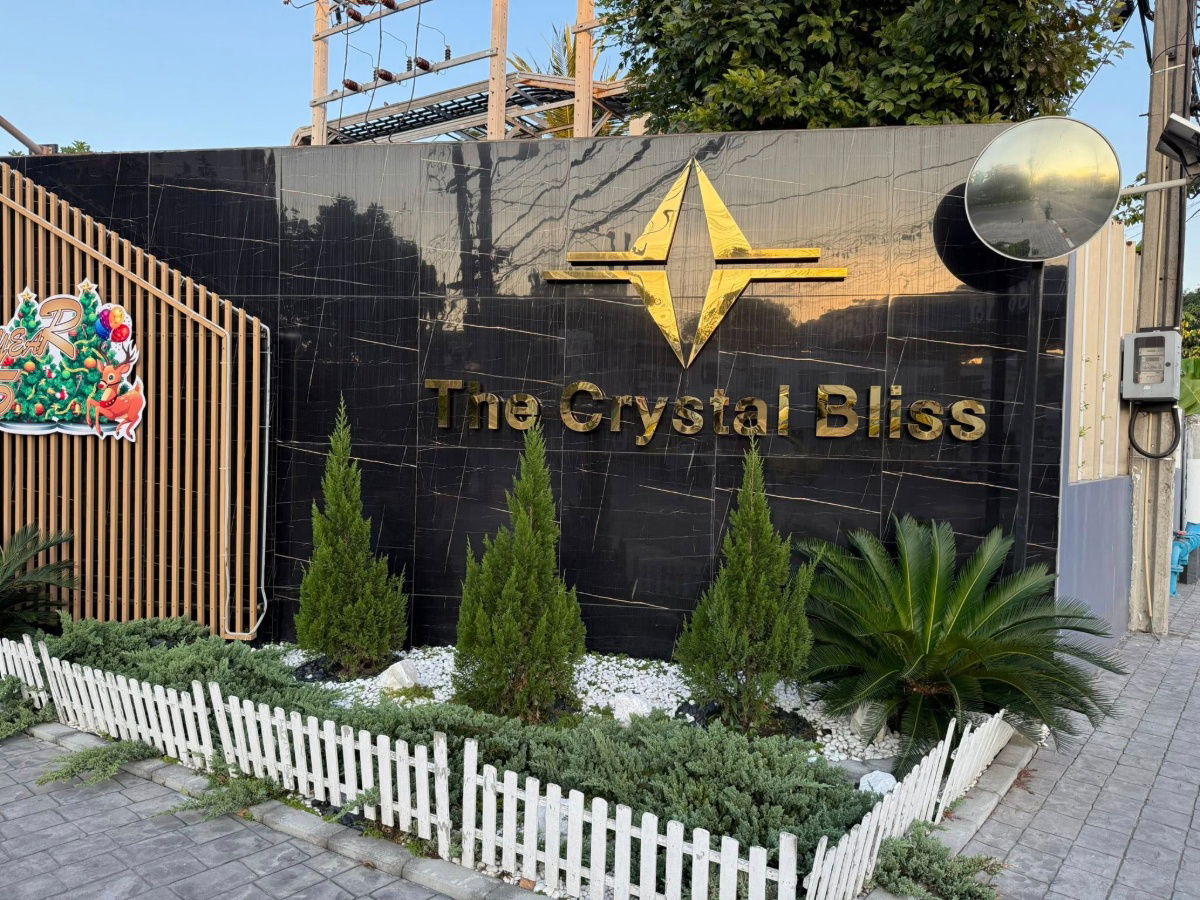 รูป 🔮RB22159 ให้เช่าถูกมาก👍เดอะ คริสตัล บลิส แอท รัตนาธิเบศร์✅แอดไลน์ @119dgdea ( มี @ ด้วย) แอดมินตอบไว - รูปที่ 2/14