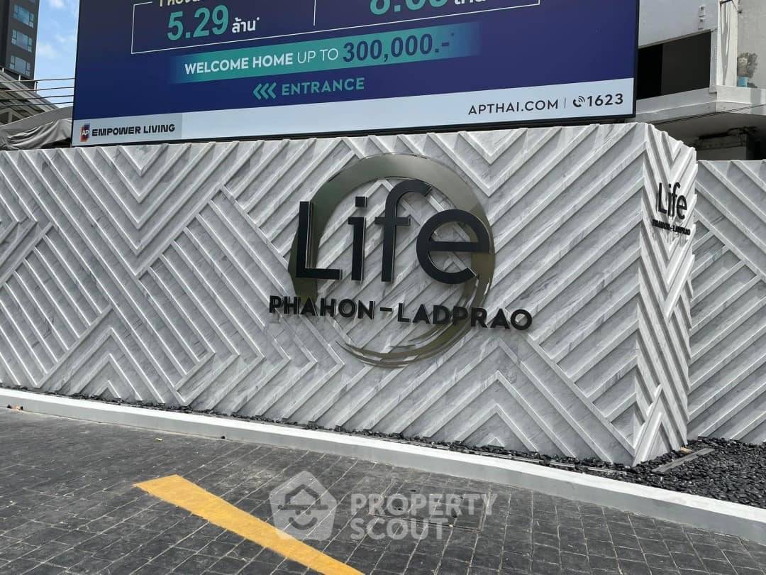 รูป คอนโด 1 ห้องนอน 19th-Floor ขนาด 29 ตร.ม. ที่ Life Phahon-Ladprao ใกล้ BTS ห้าแยกลาดพร้าว 300 ม. (ID 1575543) - รูปที่ 11/11