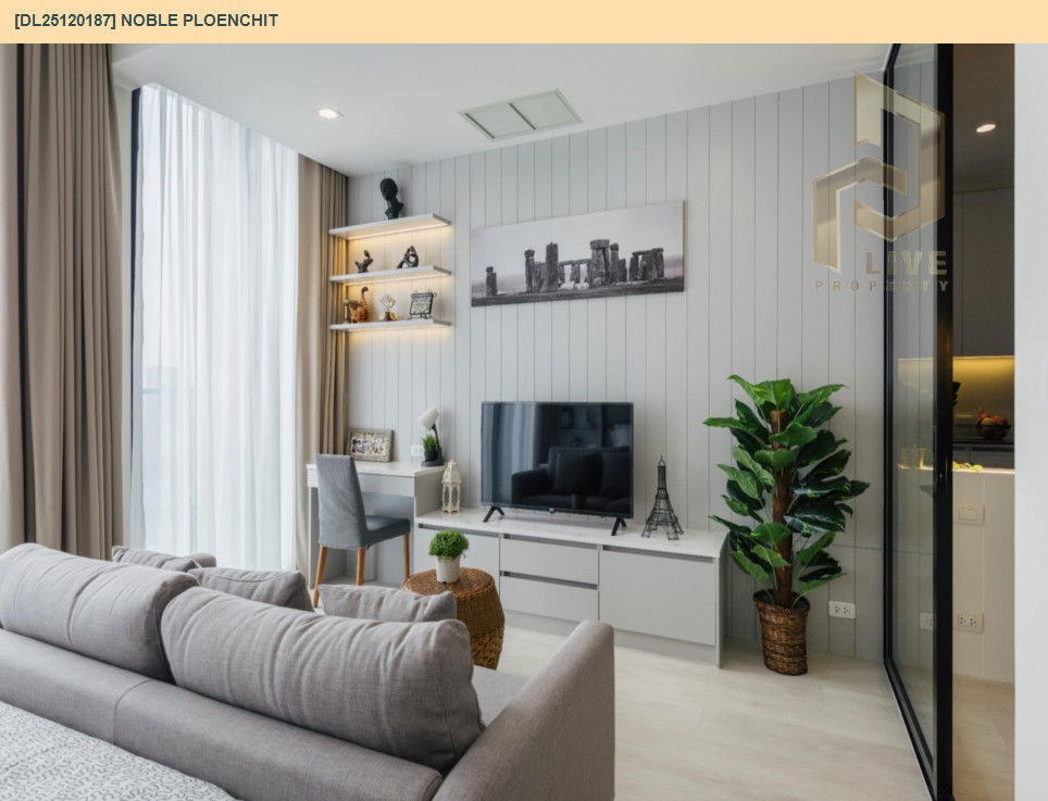 picture DL25120187 Condo for rent, Noble Ploenchit near BTS Ploen Chit, ready to move in, call urgently 0638692663 LineID @897iyzll - 5/13