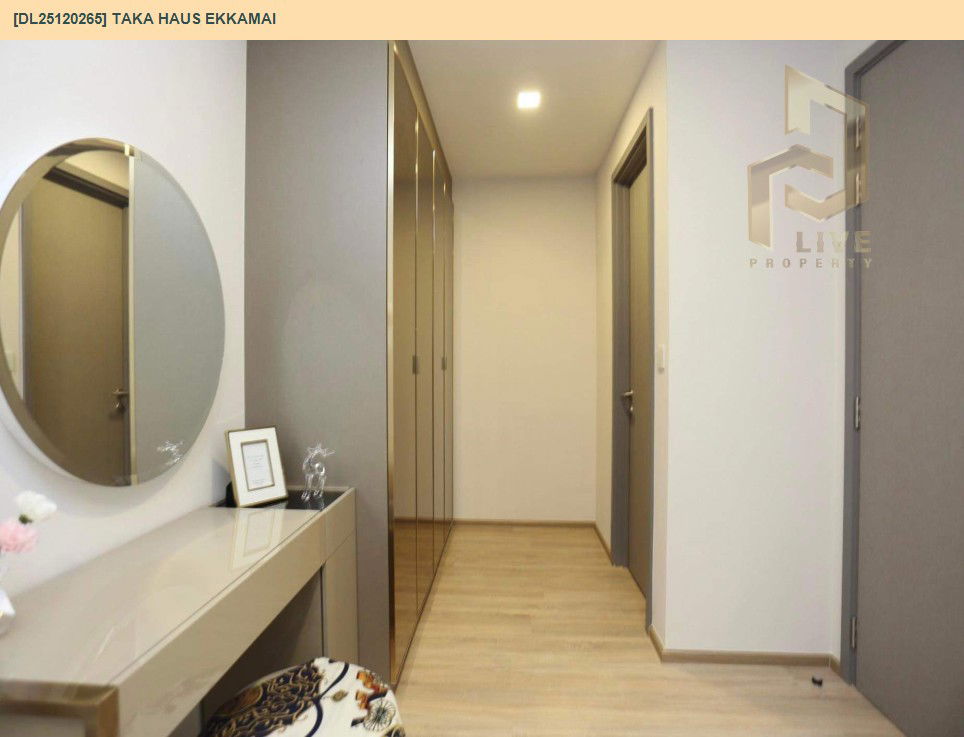 รูป DL25120265 ให้เช่าคอนโด ทากะ เฮ้าส์ เอกมัย (Taka Haus Ekkamai ) ใกล้ BTS เอกมัย พร้อมเข้าอยู่ โทรด่วน 0614453194 LineID @162cjixi - รูปที่ 10/13