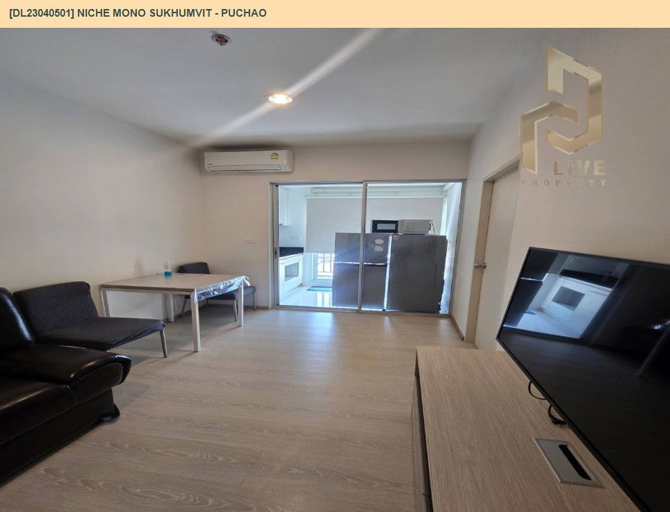 รูป DL23040501 เช่า คอนโดมิเนี่ยม ไอดีโอ สุขุมวิท 115 (IDEO Sukhumvit 115) พร้อมเข้าอยู่ โทรด่วน 0800343450LineID@655ebbvc - รูปที่ 4/9