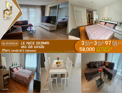 DL25120224 Condo for rent, Le Nice Ekamai near BTS Ekkamai, ready to move in, call urgently 0638692663 LineID @534wlwof