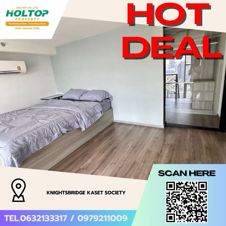 picture #Z3530💥 081268 🔥Condo for rent: Knightsbridge Kaset Society - 1/10