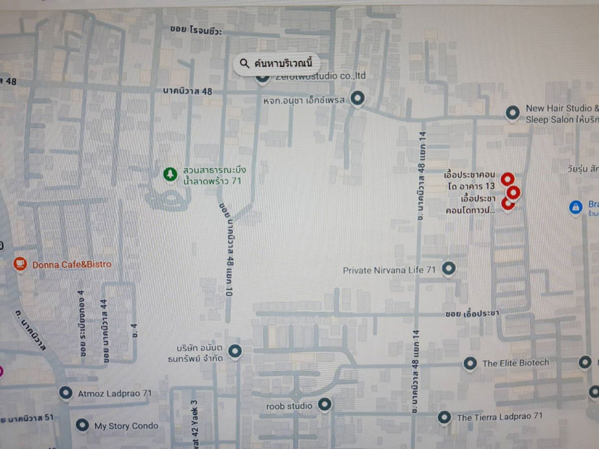 picture Aue Pracha Condotown Building 9 - 11/13