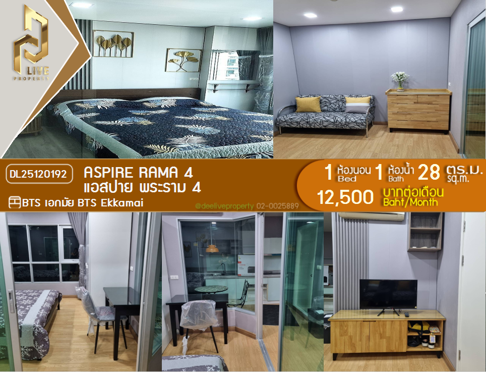 picture DL25120192 Condo for rent, Aspire Rama 4 near BTS Ekkamai, ready to move in, call urgently 0638692663 LineID @655ebbvc - 1/10