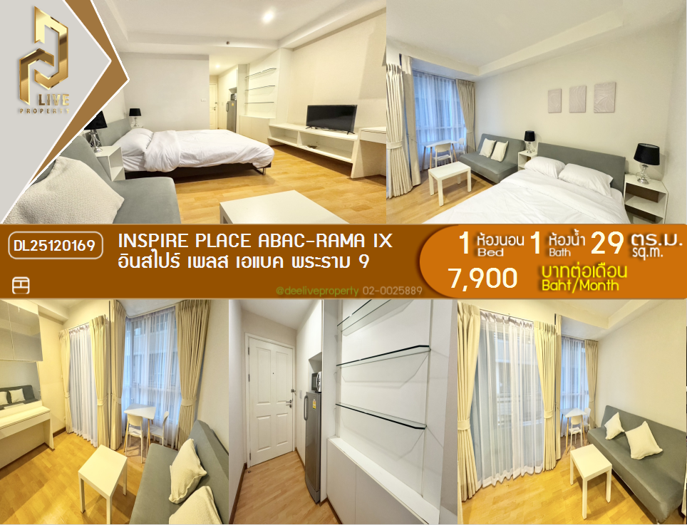 picture DL25120169 Condo for rent, Inspire Place ABAC-Rama IX near -, ready to move in, call urgently 0638692663 LineID @897iyzll - 1/8