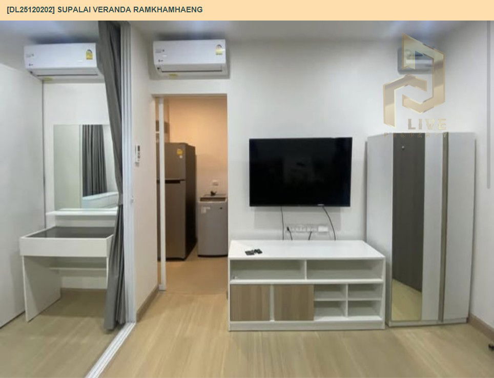 picture DL25120202 Condo for rent, Supalai Veranda Ramkhamhaeng near MRT ราชมังคลา, ready to move in, call urgently 0638692663 LineID @655ebbvc - 4/8