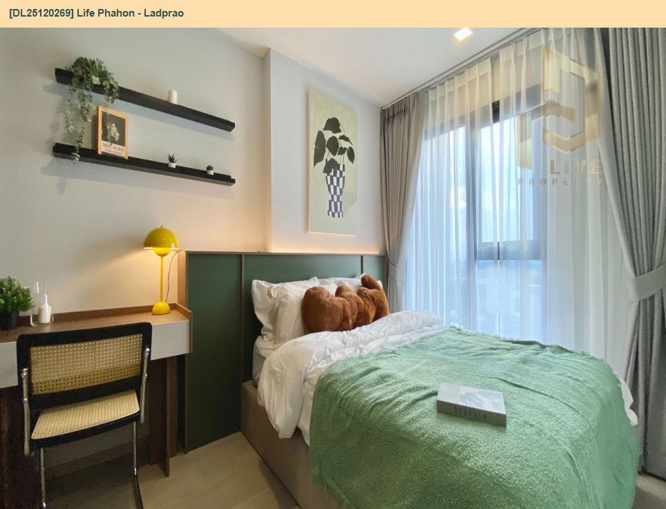 รูป DL25120269 ให้เช่าคอนโด ไลฟ์ พหล - ลาดพร้าว (Life Phahon - Ladprao) ใกล้ BTS ห้าแยกลาดพร้าว พร้อมเข้าอยู่ โทรด่วน 0614453194 LineID @162cjixi - รูปที่ 2/10
