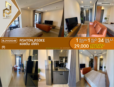 DL25120248 Condo for rent, Ashton Asoke near MRT สุขุมวิท, ready to move in, call urgently 0638692663 LineID @162cjixi