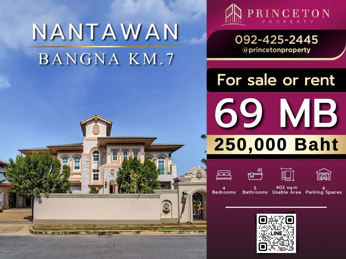 รูป ขายบ้านเดี่ยวสุดหรู นันทวัน บางนา กม. 7 ทำเลเยี่ยม ใกล้ Mega Bangna - รูปที่ 1/37