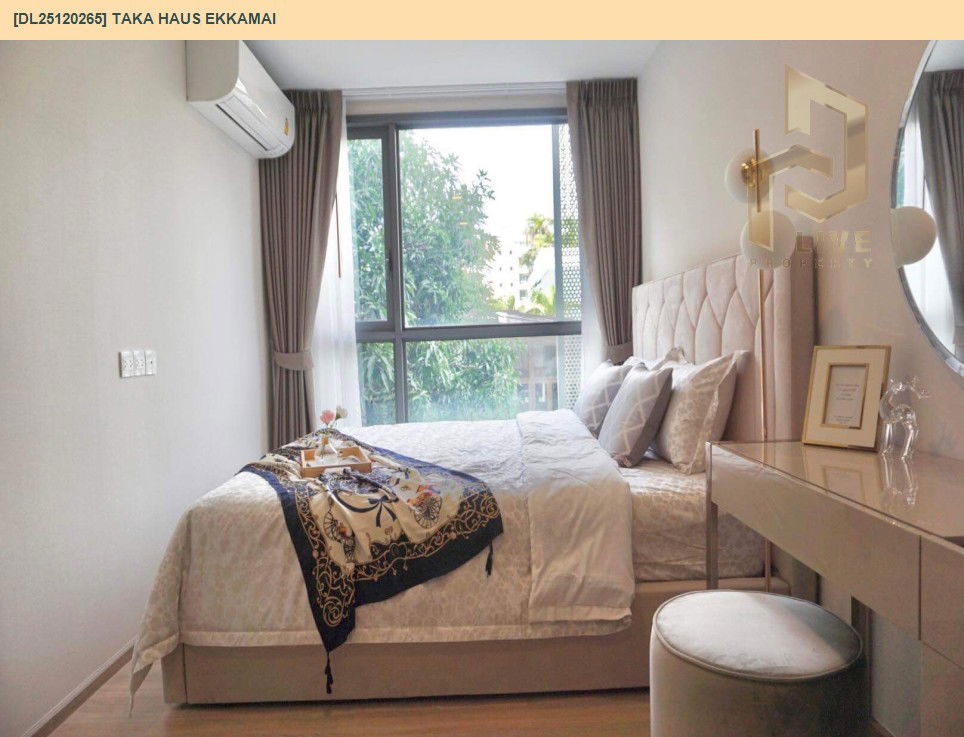 รูป DL25120265 ให้เช่าคอนโด ทากะ เฮ้าส์ เอกมัย (Taka Haus Ekkamai ) ใกล้ BTS เอกมัย พร้อมเข้าอยู่ โทรด่วน 0614453194 LineID @162cjixi - รูปที่ 8/13