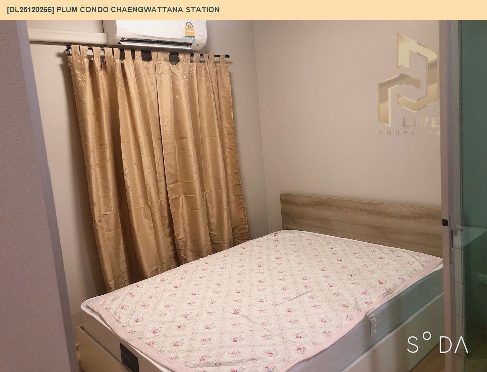 picture DL25120266 Condo for rent, Plum Condo Chaengwattana Station near สายสีแดง, ready to move in, call urgently 0638692663 LineID @534wlwof - 3/9