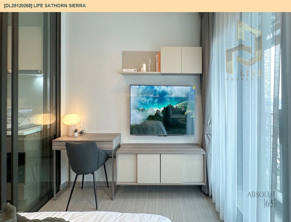 รูป DL25120268 ให้เช่าคอนโด ไลฟ์ สาทร เซียร์รา (Life Sathorn Sierra) ใกล้ BTS ตลาดพลู พร้อมเข้าอยู่ โทรด่วน 0638692663 LineID @897iyzll - รูปที่ 4/12