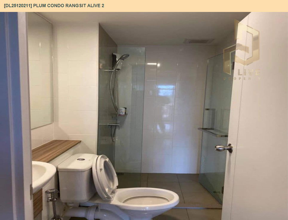 รูป DL25120211 ให้เช่าคอนโด พลัม คอนโด รังสิต อไลฟ์ 2 (PLUM CONDO RANGSIT ALIVE 2) ใกล้ - พร้อมเข้าอยู่ โทรด่วน 0800343450 LineID @655ebbvc - รูปที่ 7/7