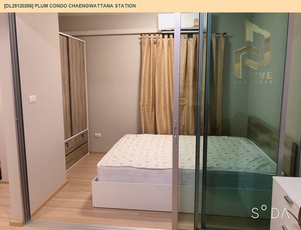 picture DL25120266 Condo for rent, Plum Condo Chaengwattana Station near สายสีแดง, ready to move in, call urgently 0638692663 LineID @534wlwof - 6/9