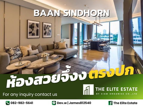 🔑✨ ห้องสวย เฟอร์ครบ พร้อมอยู่ ✨ให้เช่า Baan Sindhorn