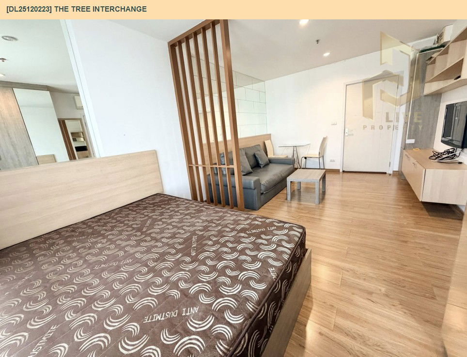 รูป DL25120223 ให้เช่าคอนโด เดอะ ทรี อินเตอร์เชนจ์ (The Tree Interchange) ใกล้ MRT เตาปูน พร้อมเข้าอยู่ โทรด่วน 0653619502 LineID @534wlwof - รูปที่ 2/10