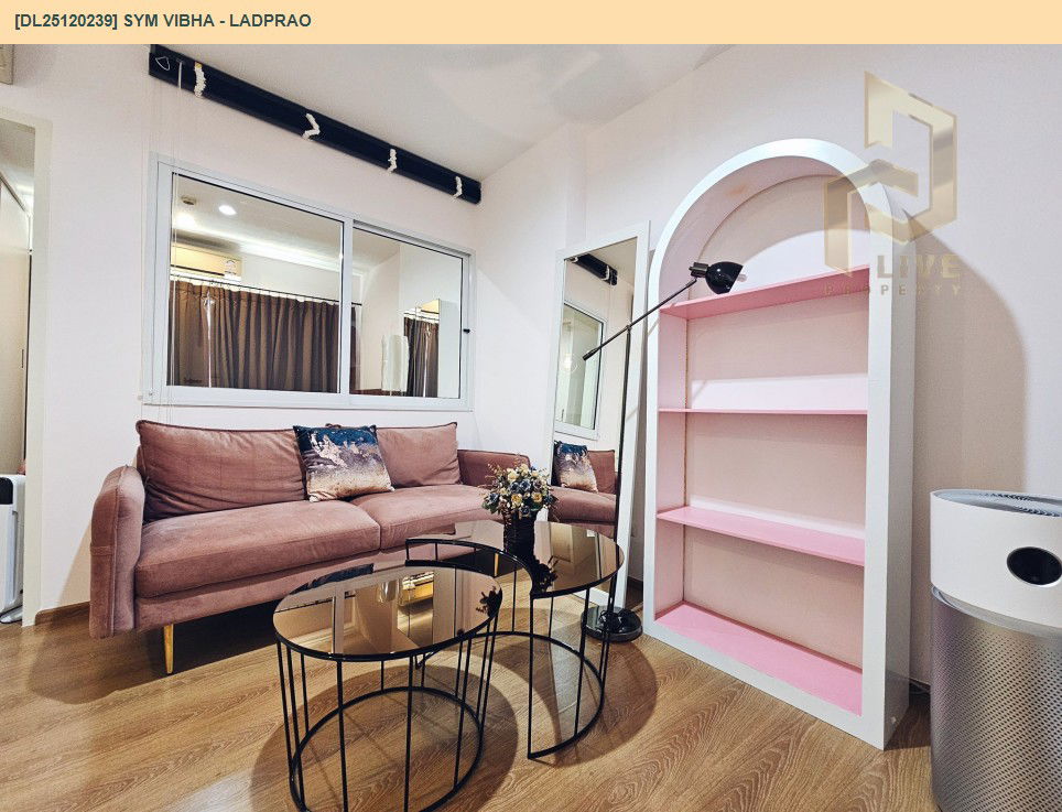 รูป DL25120239 ให้เช่าคอนโด ซิม วิภา - ลาดพร้าว (SYM Vibha - Ladprao) ใกล้ BTS สวนจตุจักร พร้อมเข้าอยู่ โทรด่วน 0800343450 LineID @655ebbvc - รูปที่ 5/8