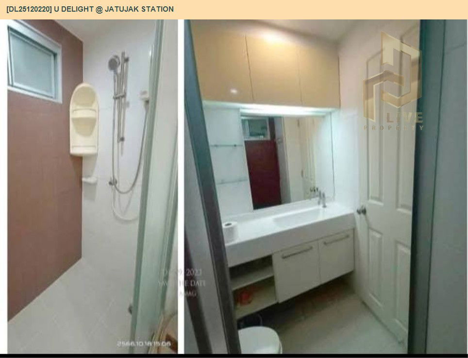 picture DL25120220 Condo for rent, U Delight @ Jatujak Station near BTS Chatuchak park, ready to move in, call urgently 0638692663 LineID @655ebbvc - 4/4