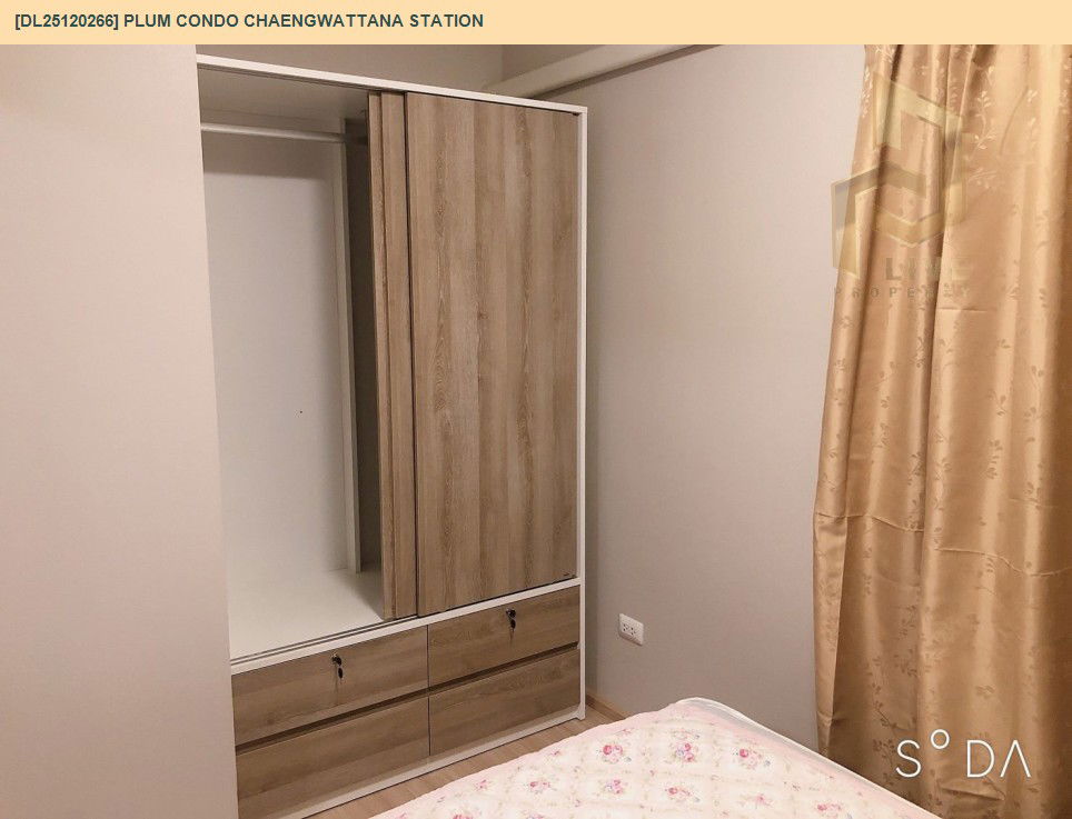 picture DL25120266 Condo for rent, Plum Condo Chaengwattana Station near สายสีแดง, ready to move in, call urgently 0638692663 LineID @534wlwof - 8/9