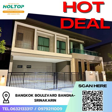 #R8081 🎉 091268 ให้เช่าบ้าน Bangkok Boulevard Bangna-Srinakarin