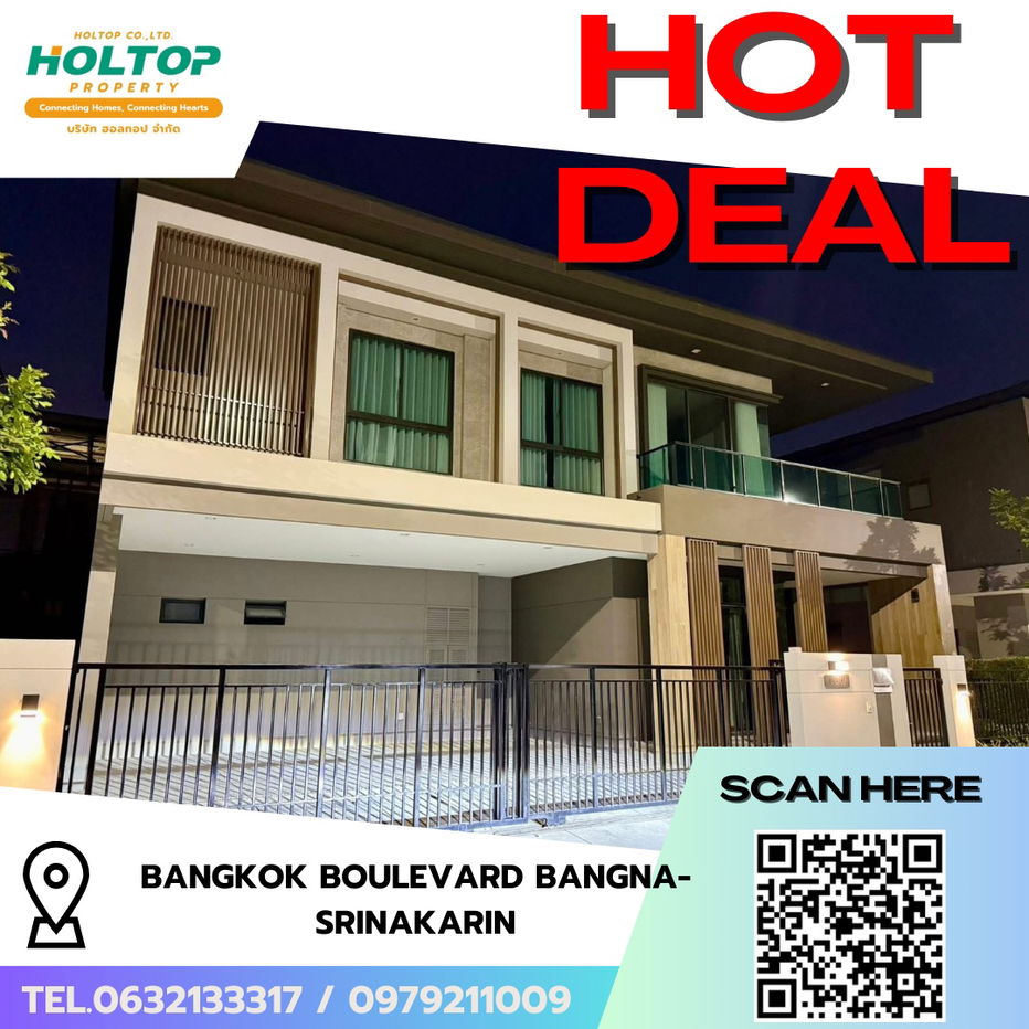 picture #R8081 🎉 091268 House for rent, Bangkok Boulevard Bangna-Srinakarin - 1/17