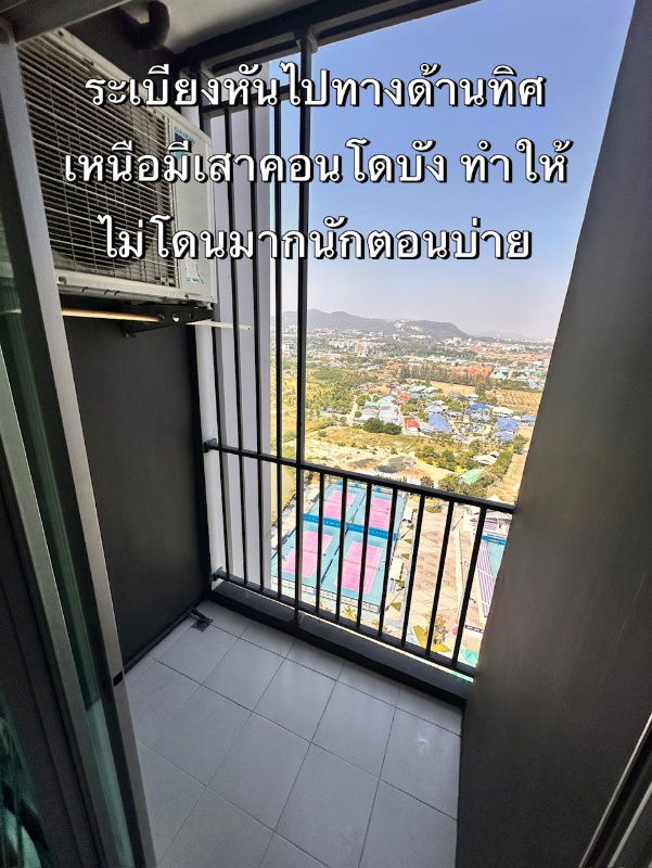 รูป ขายคอนโด บ้านเคียงฟ้า หัวหิน – ชั้น 24 วิวเมืองและทะเล ห้องสตูดิโอ เฟอร์นิเจอร์ครบ เข้าอยู่ได้ทันที - รูปที่ 12/12