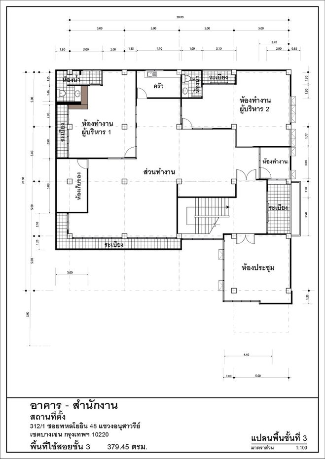 รูป ให้เช่า อาคารสำนักงาน (402 ตร.ว.) เฟอร์ครบ ที่จอดรถ 20 คัน พหล48-รามอินทรา (ใกล้ถ.เทพรักษ์ ตัดใหม่) - รูปที่ 36/38
