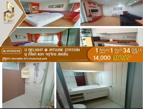 DL25120220 Condo for rent, U Delight @ Jatujak Station near BTS Chatuchak park, ready to move in, call urgently 0638692663 LineID @534wlwof