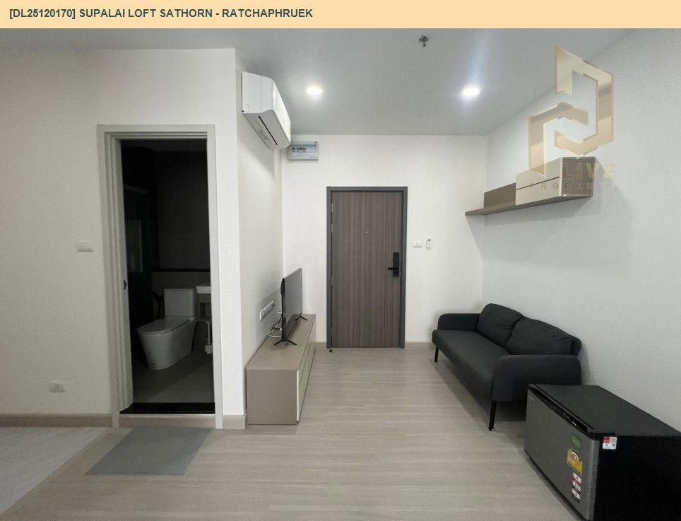รูป DL25120170 ให้เช่าคอนโด ศุภาลัย ลอฟท์ สาทร - ราชพฤกษ์ (Supalai Loft Sathorn - Ratchaphruek) ใกล้ BTS บางหว้า พร้อมเข้าอยู่ โทรด่วน 0638692663 LineID @897iyzll - รูปที่ 3/6