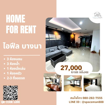 Townhouses for rent : 😊🏡 House for rent, iFeel Bangna, fully furnished, ready to move in, near Mega Bangna, convenient transportation.